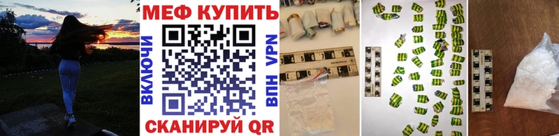 Купить наркоту Далматово Гашиш omg tor КОКАИН Амфетамин МЕФ МАРИХУАНА