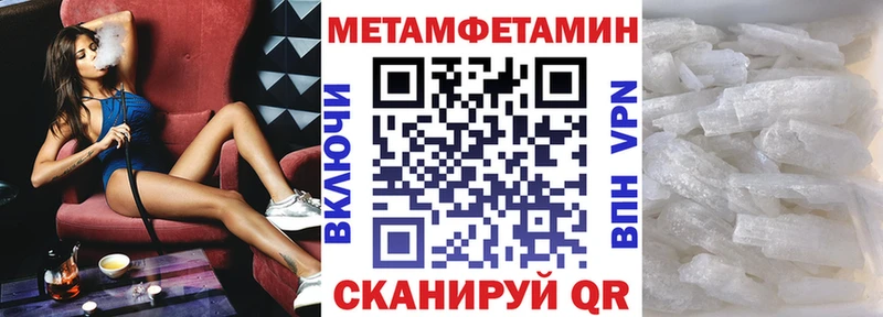 АМФЕТАМИН 97%  shop официальный сайт  Далматово 