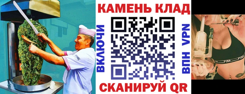 Еда ТГК марихуана  Далматово 