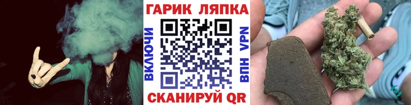 ГАШИШ индика сатива Далматово