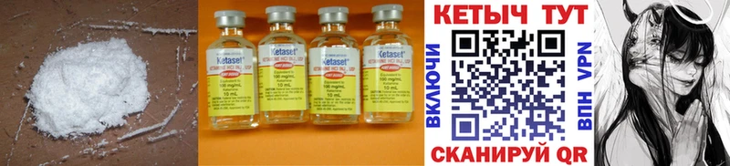 хочу наркоту  мега сайт  КЕТАМИН ketamine  Далматово 