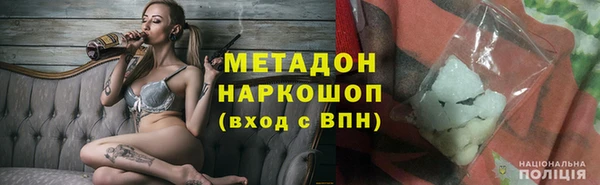 COCAINE Алексеевка