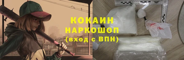 mdpv Алексин