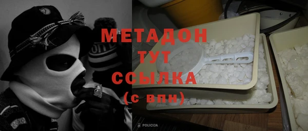 COCAINE Алексеевка