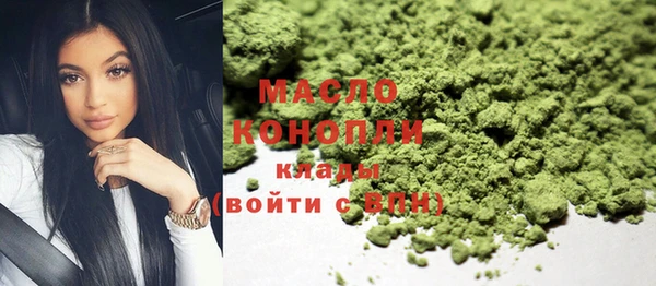 марихуана Абаза