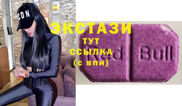 COCAINE Алексеевка