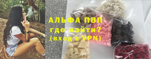 COCAINE Алексеевка
