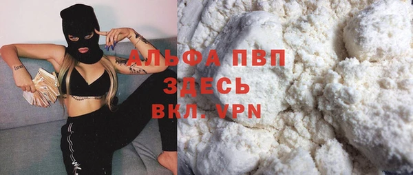 mdpv Алексин