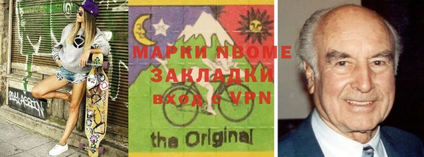 COCAINE Алексеевка