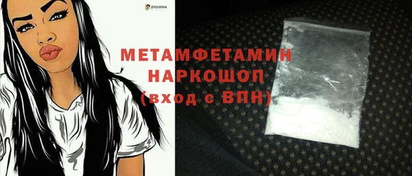 mdpv Алексин