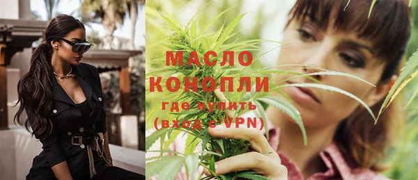 экстази Корсаков