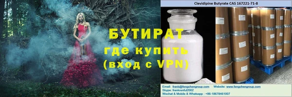 mdpv Алексин