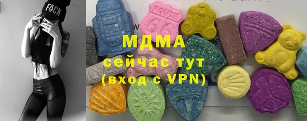 COCAINE Алексеевка