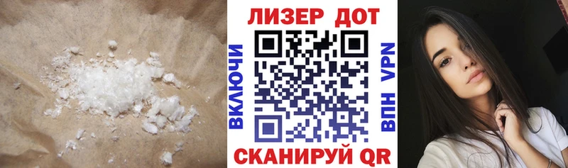 LSD-25 экстази кислота Далматово