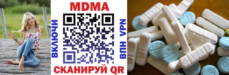 MDMA VHQ  omg   Далматово 