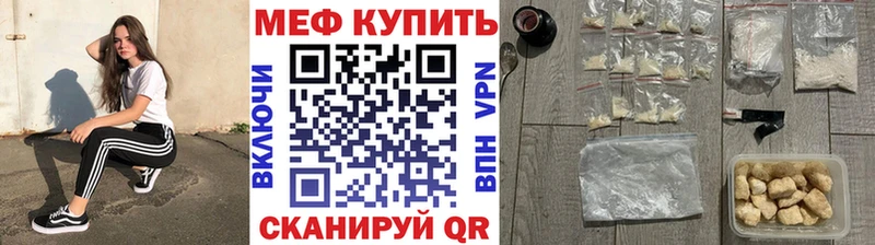 Мефедрон 4 MMC  ОМГ ОМГ как зайти  Далматово 