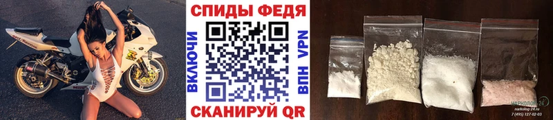 МЕТАМФЕТАМИН Декстрометамфетамин 99.9% дарк нет телеграм Далматово