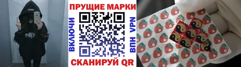 Марки N-bome 1500мкг  Далматово 