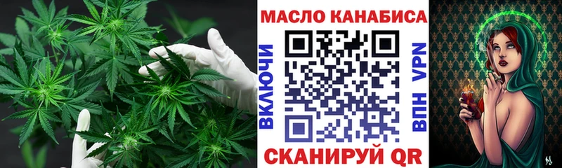 KRAKEN   Далматово  Дистиллят ТГК THC oil  купить наркотики сайты 